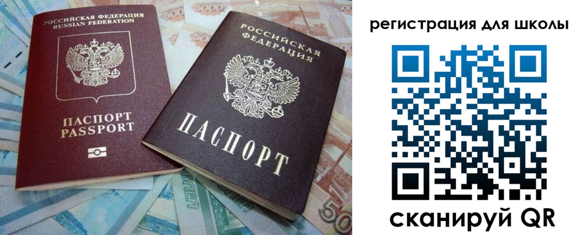 временная регистрация в квартире в Порхове