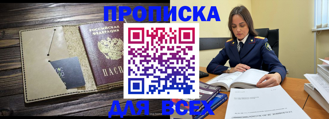 регистрация для дет. сада в Порхове